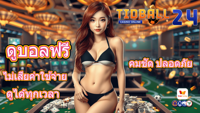tidball24